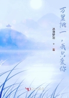 萬里挑一，我只愛你在線閱讀