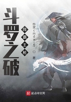 斗罗之破阵霸王枪在线阅读