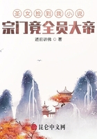 圣女撿到我小說，宗門竟全員大帝在線閱讀