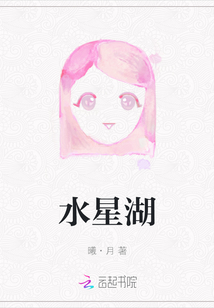 水星湖