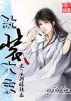 改装大宋