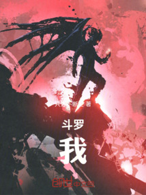 斗羅：我，霍宇，傳承東方青龍