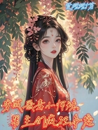 穿成恶毒小师妹,男主们疯狂争宠在线阅读