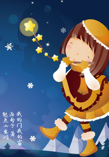 我的門我的窗