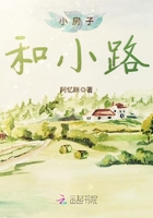 小房子和小路在線閱讀