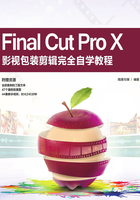 Final Cut Pro X影视包装剪辑完全自学教程在线阅读