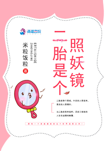 二胎是個照妖鏡