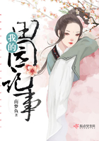 我的田園記事在線閱讀