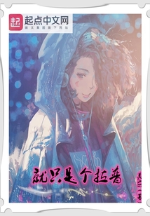 就只是個(gè)拉普