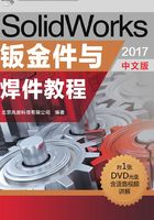 SolidWorks钣金件与焊件教程（2017中文版）