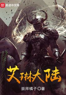 重生之骷髏騎士奧莉薇