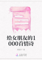 给女朋友的1000首情诗
