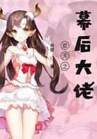 遮天之幕后大佬在線閱讀