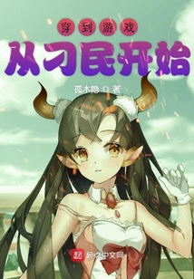 黑风寨大当家的沙雕人生