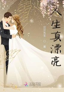 三生有幸與他