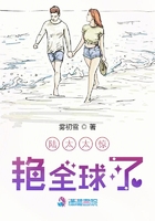 陸太太驚艷全球了在線閱讀