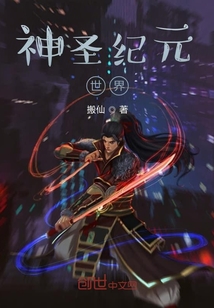 網游之多重紀元
