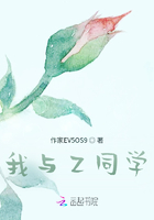 我與Z同學在線閱讀