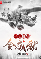 一天肝完全成就在線閱讀