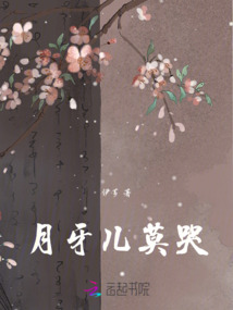 生死后的讀白