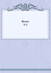 Bruce