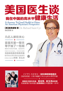 美國醫(yī)生談:我在中國的高水平健康生活