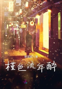 拾光漫