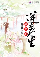 嫡女的逆襲人生在線閱讀