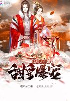 甜皇爆寵：紈绔大小姐在線閱讀