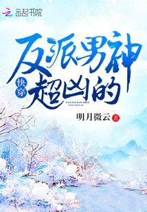 快穿之都想騙我談戀愛
