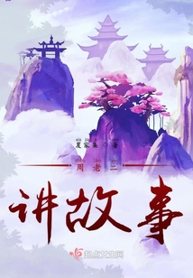 南山尋周路漫兮