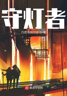 浪客長刀行