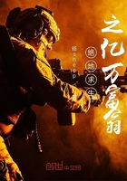 绝地求生之亿万富翁在线阅读