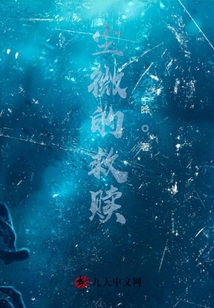 微屬