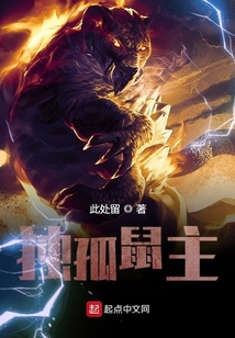 獨孤鼠主