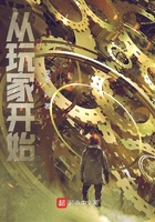 从玩家开始