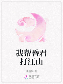 我?guī)突杈蚪? class=