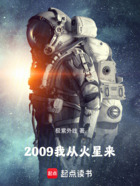 2009科技奇点