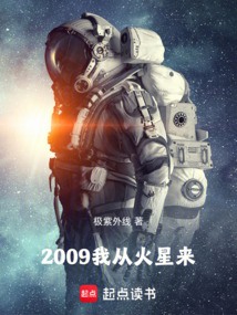 2009科技奇點