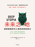 未来之地在线阅读