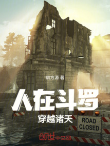 人在斗羅穿越諸天