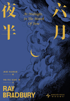六月夜半在线阅读
