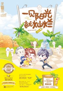一見陽光就燦爛