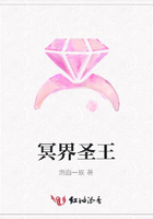 冥界圣王在線閱讀