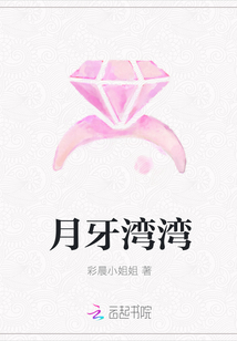 月牙灣灣