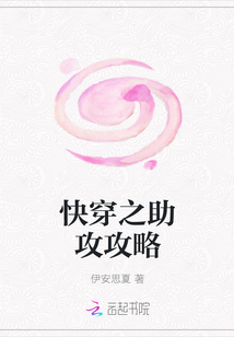 快穿之助攻攻略
