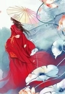 窈窕萌女君子好逑