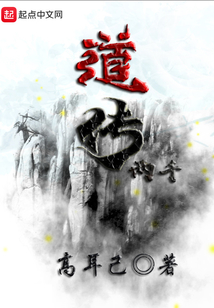 道傳兩千