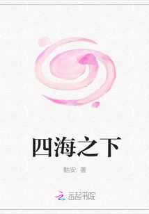 邪君的圣級魔法師