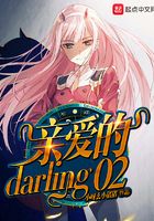 從零開始的樂園之旅在線閱讀